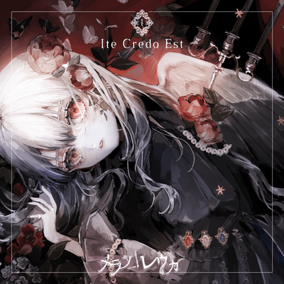 Ite Credo Est (feat. Enmachan)