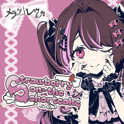 Strawberry on the shortcake (feat. Enmachan)