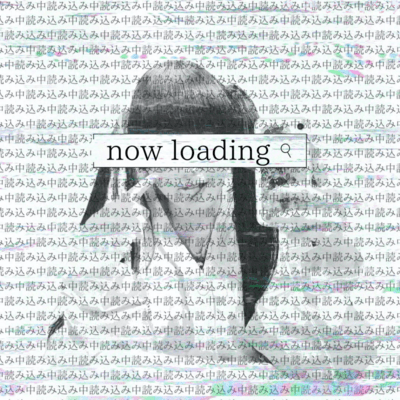 now loading
