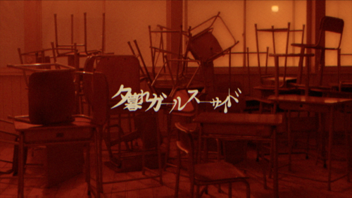 Yuugure Girl Suicide