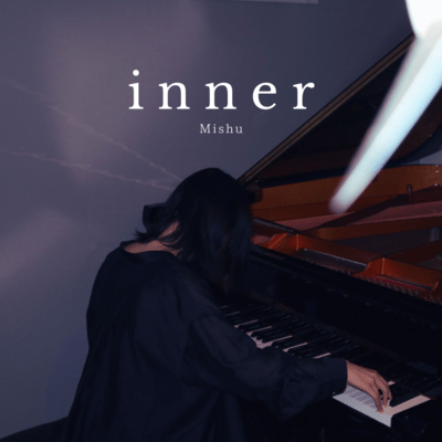 inner