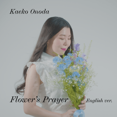 Flower's prayer (English ver.)