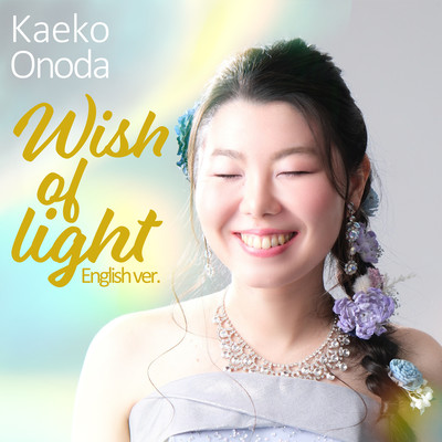 Wish of light (English ver.)
