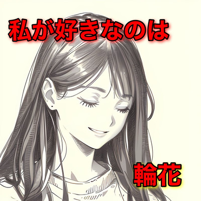 Its you that Im after