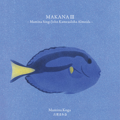 MAKANA III -Mamina Sings John Kameaaloha Almeida-