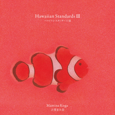 Hawaiian Standards III