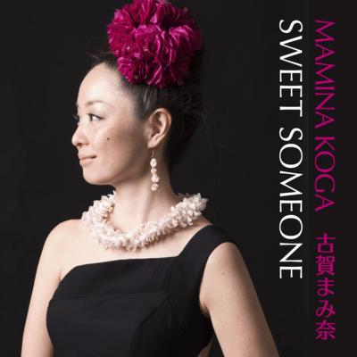 Sweet Someone (Cover)