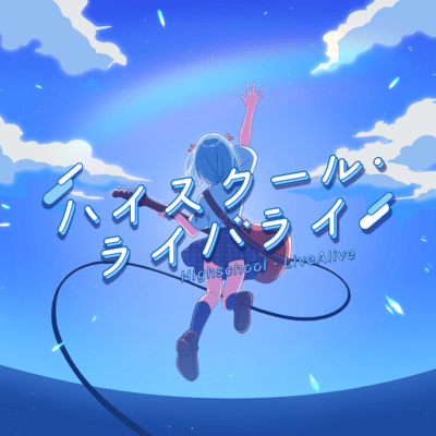 Highschool LiveAlive