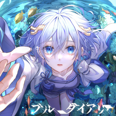 Blue diary