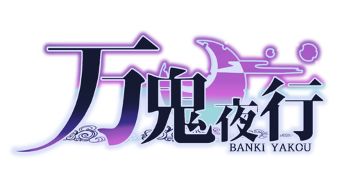 Bankiyako
