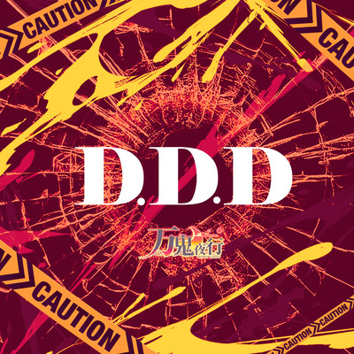 D.D.D