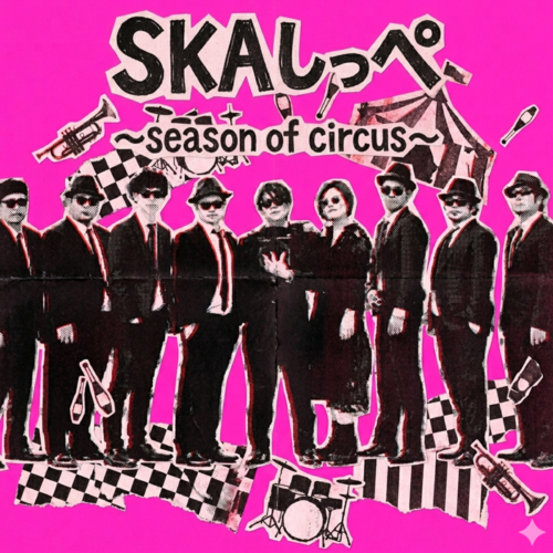 SkaSippe~season of circus~