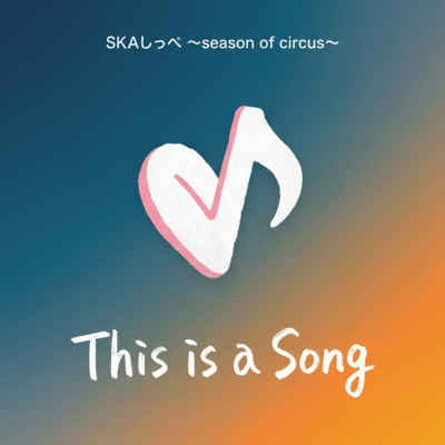 This is a song