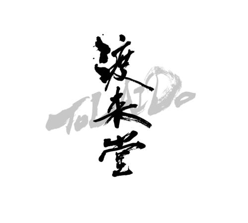 TOLAIDO