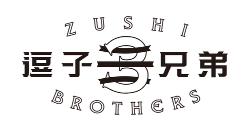 ZUSHI 3 BROTHERS