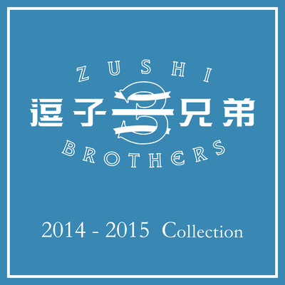 2014 - 2015 Collecton