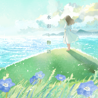 Watercolors and Tales