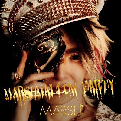 Marshmallow Party