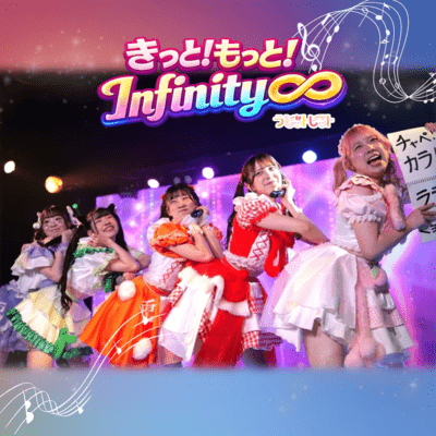 Kitto! Motto! Infinity