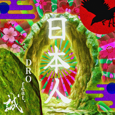 japanese people
