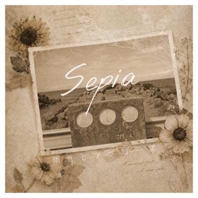 Sepia (2026 ver.)