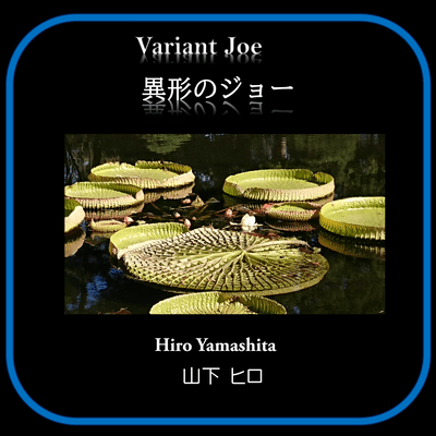 Variant Joe (feat. HARUKA)