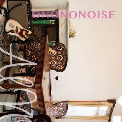 ONONONOISE/AlN
