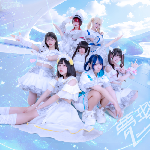 Yumeututu Syncretism