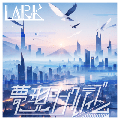 Lark