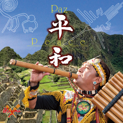 Heiwa-Paz -Peace-