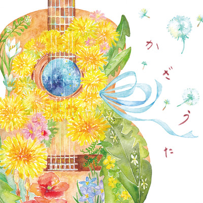 Wind Song