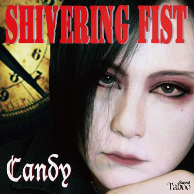 SHIVERING FIST