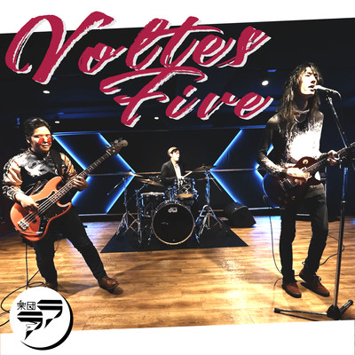 Voltes Five No Uta (Cover)