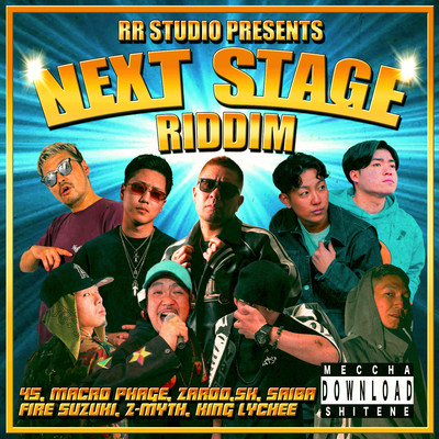 NEXT STAGE riddim