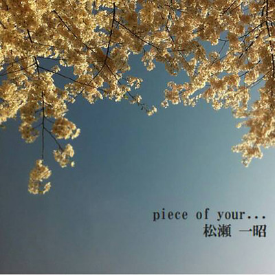 piece of your...