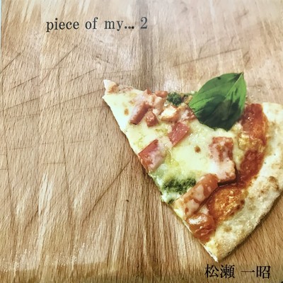 piece of my...2