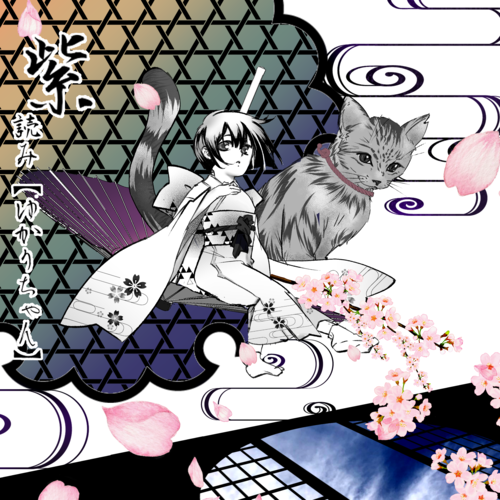 Yukari Arimura