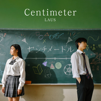 Centimeter