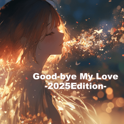 Good-bye My Love (2025Edition)