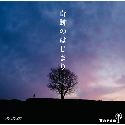 Kiseki no Hajimari