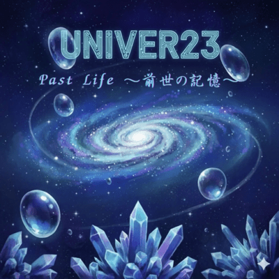 Past Life ~memory of previous life~
