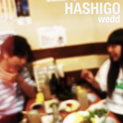 HASHIGO