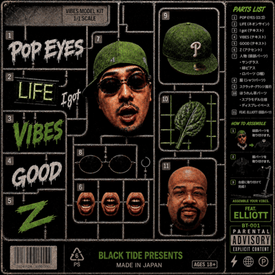 I GOT VIBES GOOD (feat. ELLIOTT)