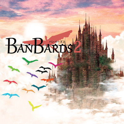 Banbards2