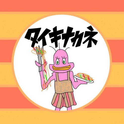 TAIKI NAKANE