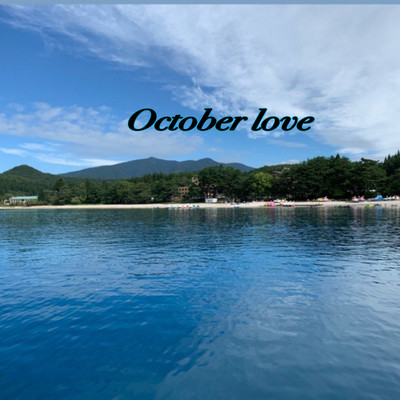 October love