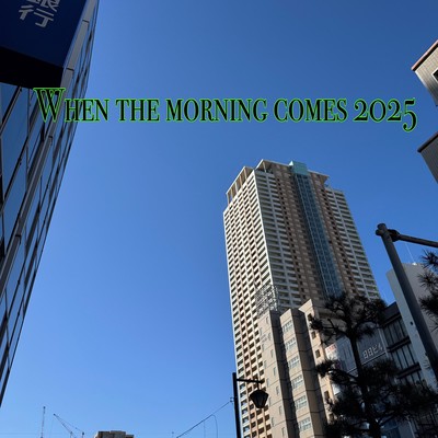 When the morning cames 2025