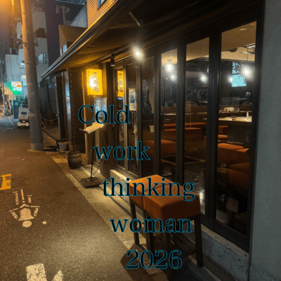 Cold work thinking woman 2026