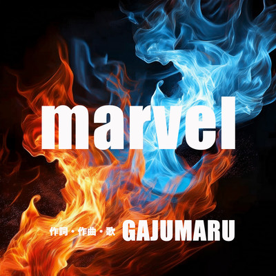 marvel