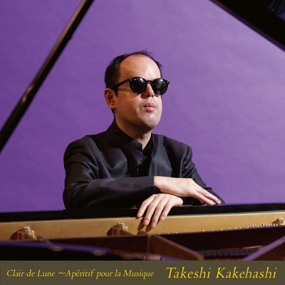 Clair de Lune Apéritif pour la musique